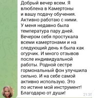 Вибрационный массаж камертонами