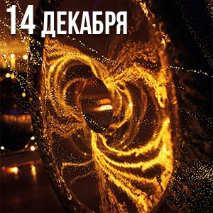 Read more about the article Гонг-сессия Крещендо