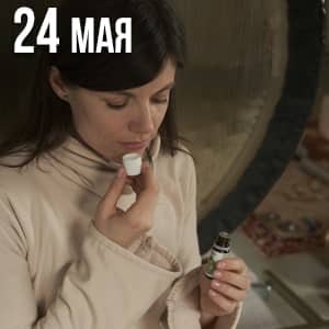 Read more about the article Aroma Gong сессия