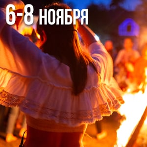 Read more about the article Ретрит МАГИЯ ЖЕНСТВЕННОСТИ в усадьбе “Наш хутор”